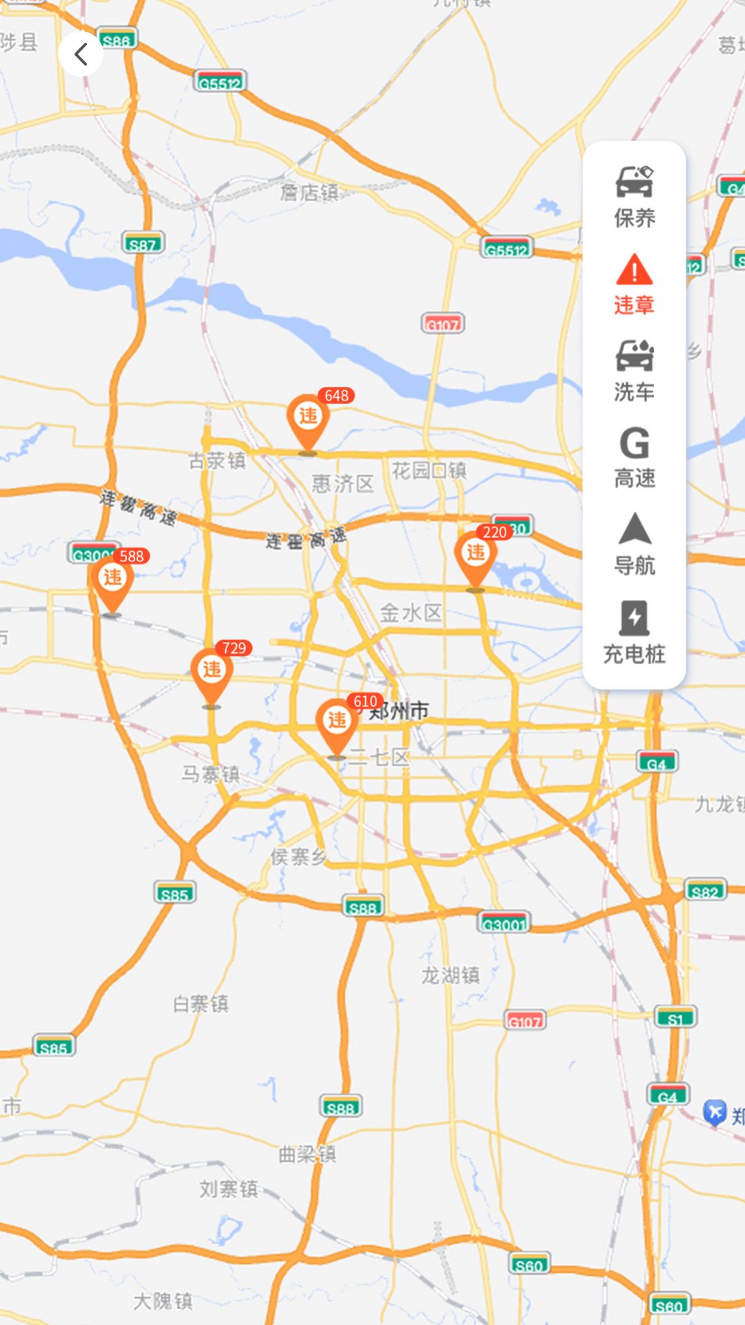 Traffic-Guangzhou pilot vehicle version app