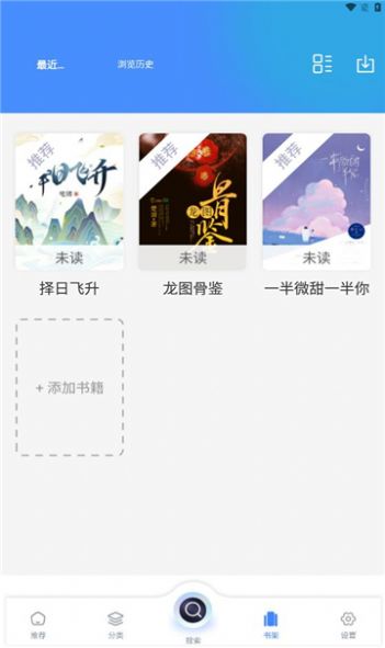 Hailang Bookstore mobile version