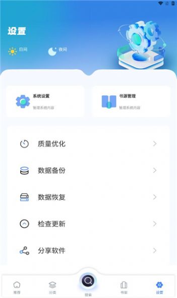 Hailang Bookstore mobile version