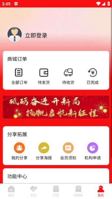 Xinxuan 5g life app