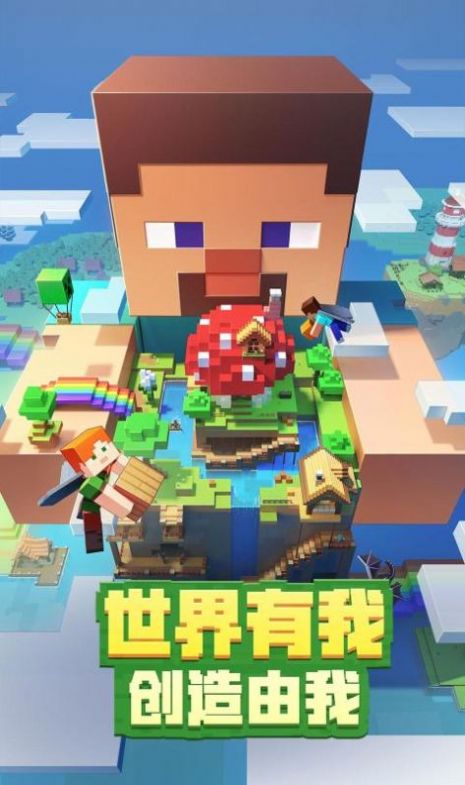 minecraft雾中人模组最新版