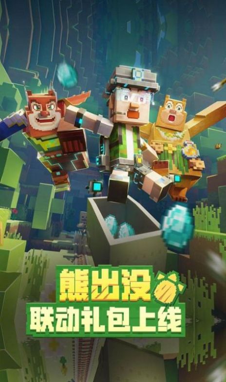 minecraft雾中人模组最新版