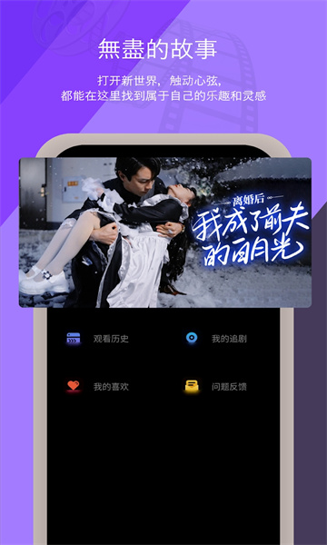 Zhongchao short drama app