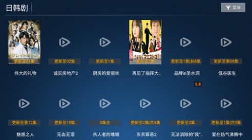 小苹果至尊vip版app