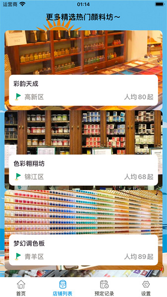 缺色戏寻app