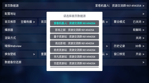 Xiaoqi film and television app