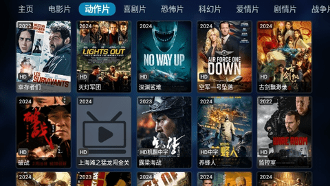 Xiaoqi film and television app