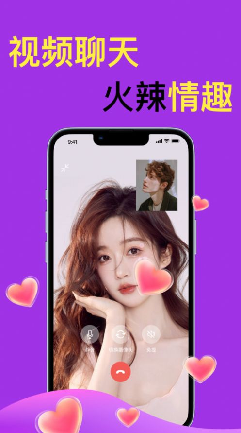 红杏儿app