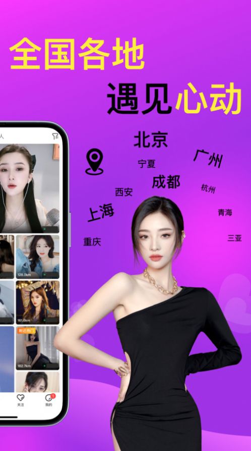 红杏儿app