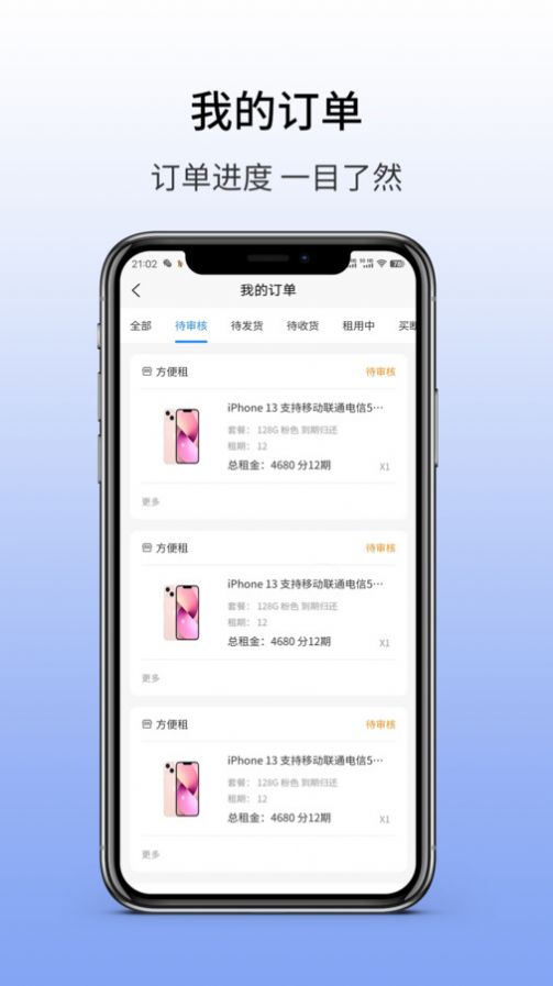 Yigou Youka app