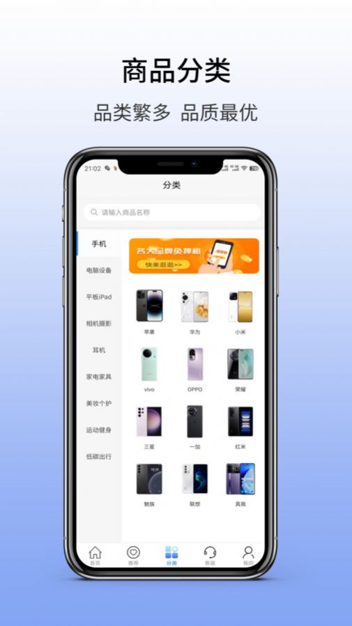 Yigou Youka app