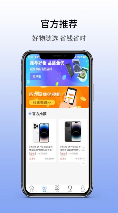 Yigou Youka app