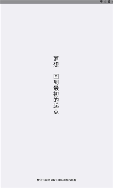 梦微盒app