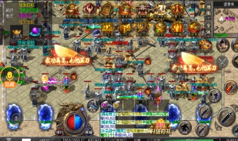 Yuanxiang Attack Speed ​​Three Professional Mobile Game