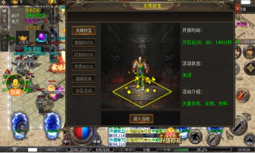 Yuanxiang Attack Speed ​​Three Professional Mobile Game