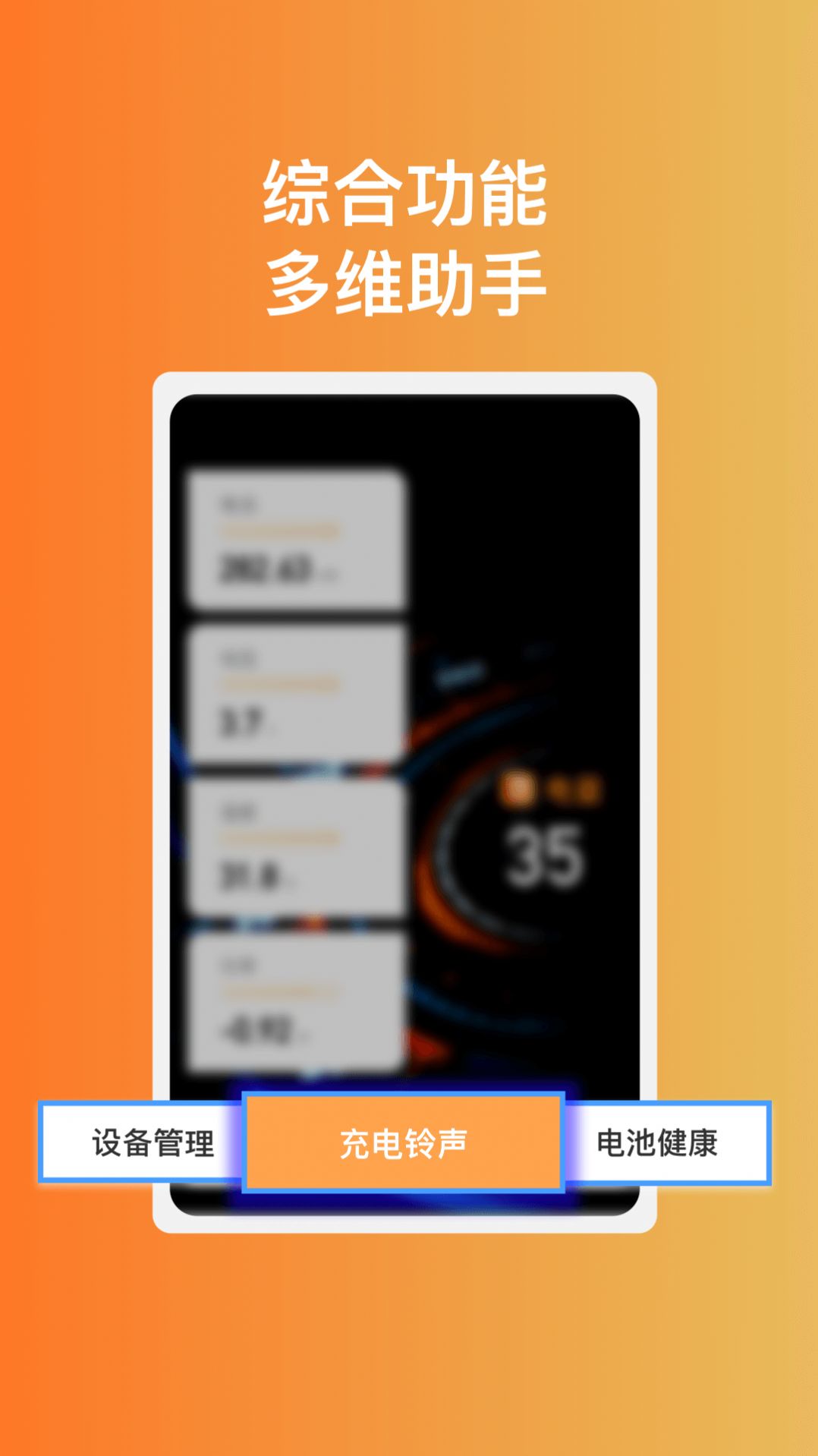 Yuequ charging app