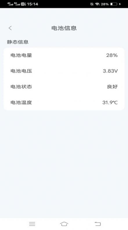 超能工具箱app