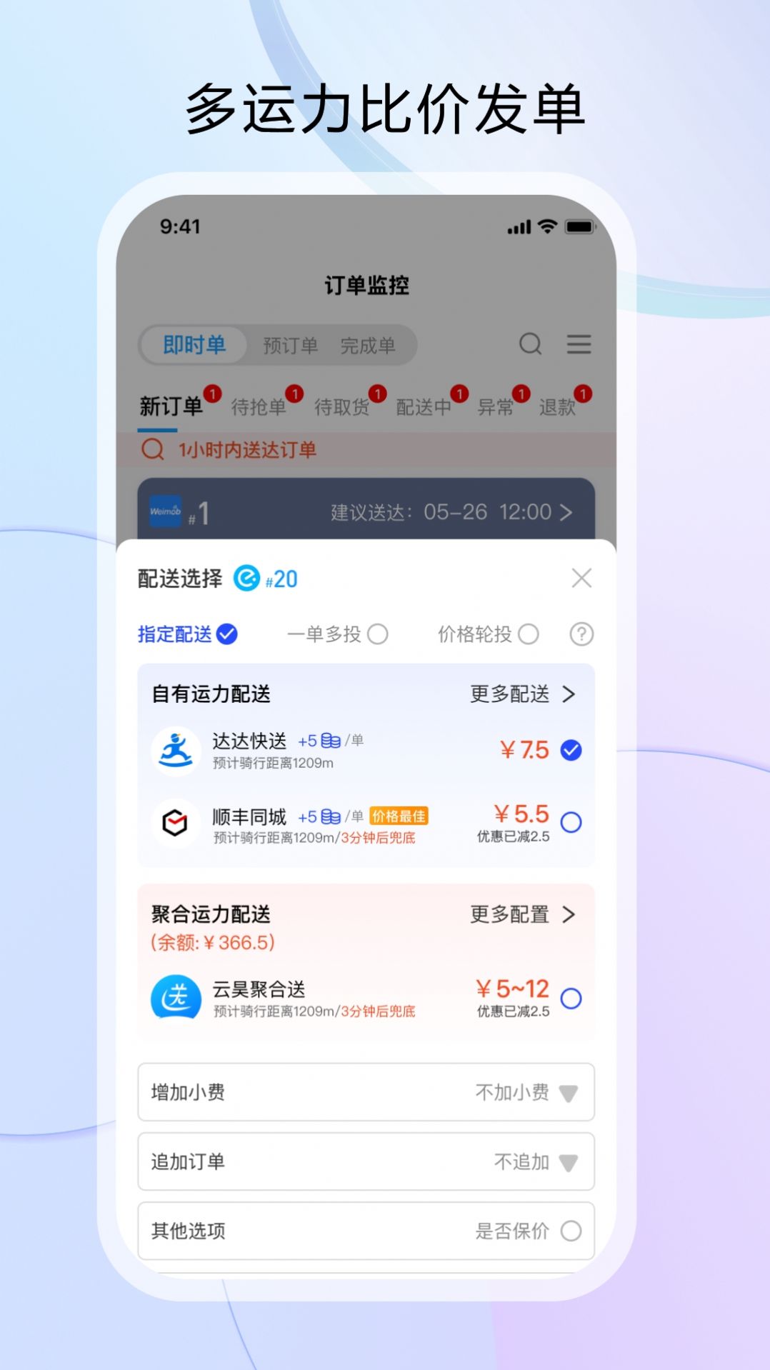 Yunhao Laike app