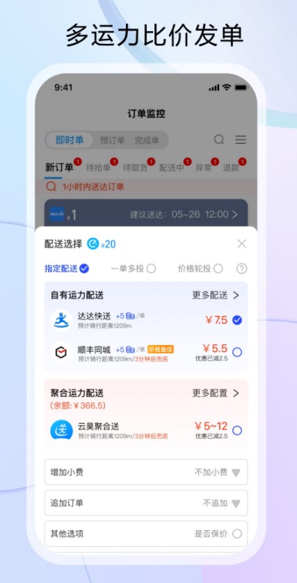 Yunhao Laike app