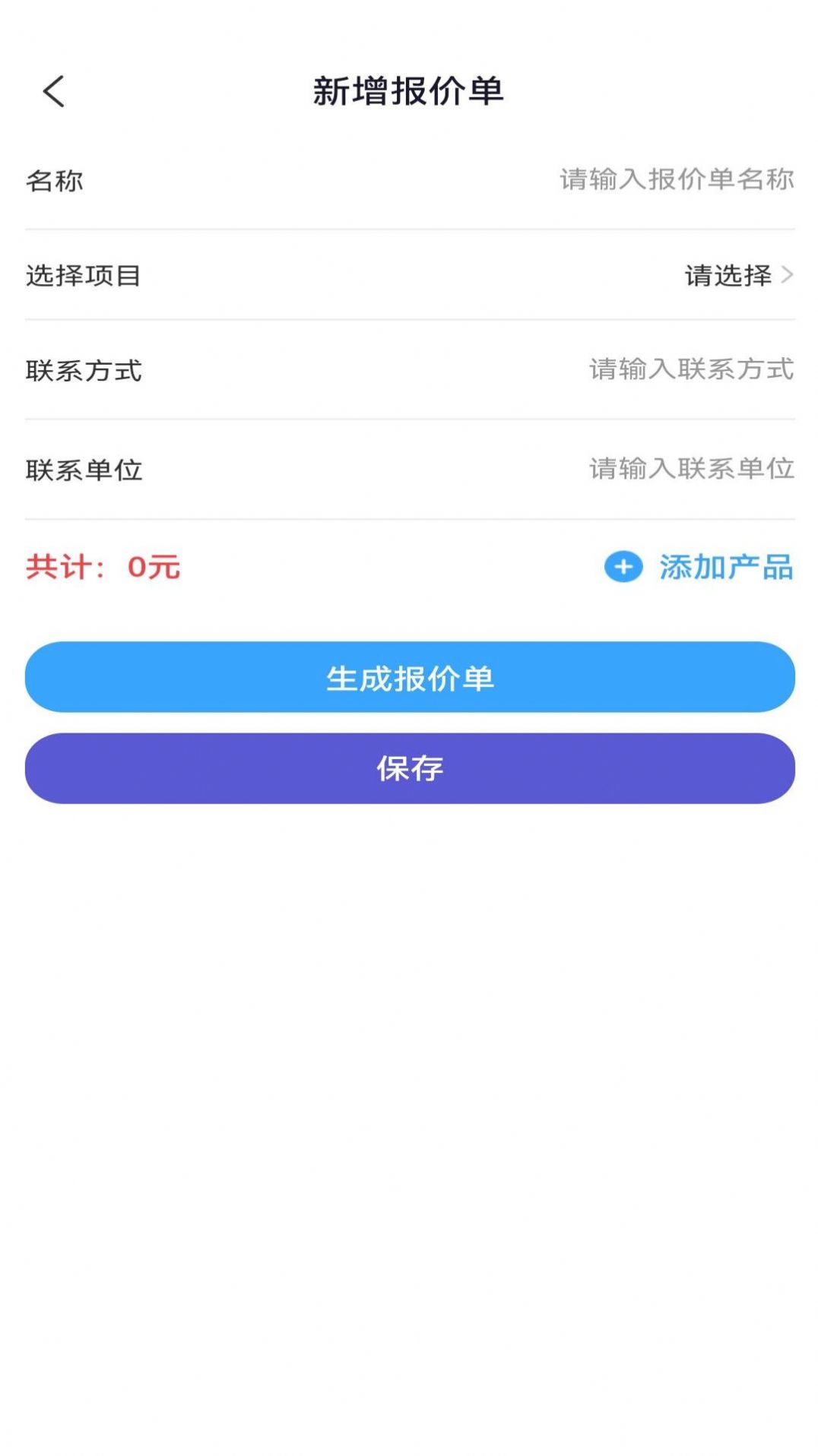 旗岸云装app