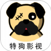 特狗影视播放器app