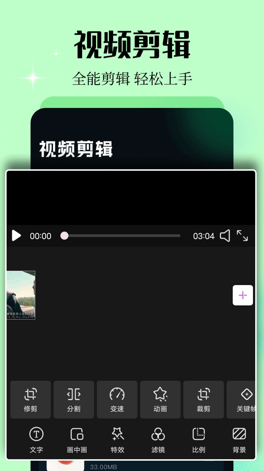 橙橙视频app