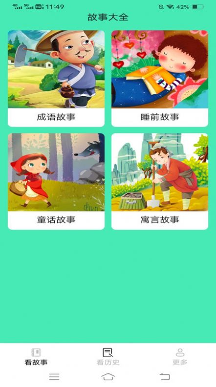 极点乐看app