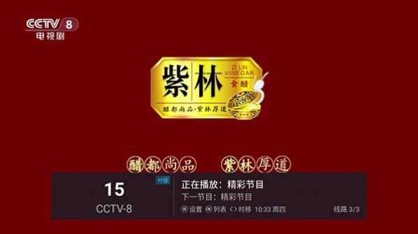 南巡TV冰姐版app