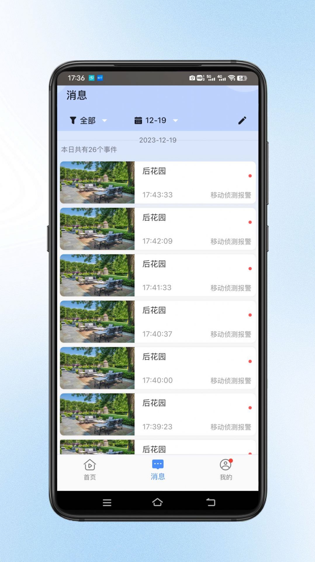 Baoji cloud vision app