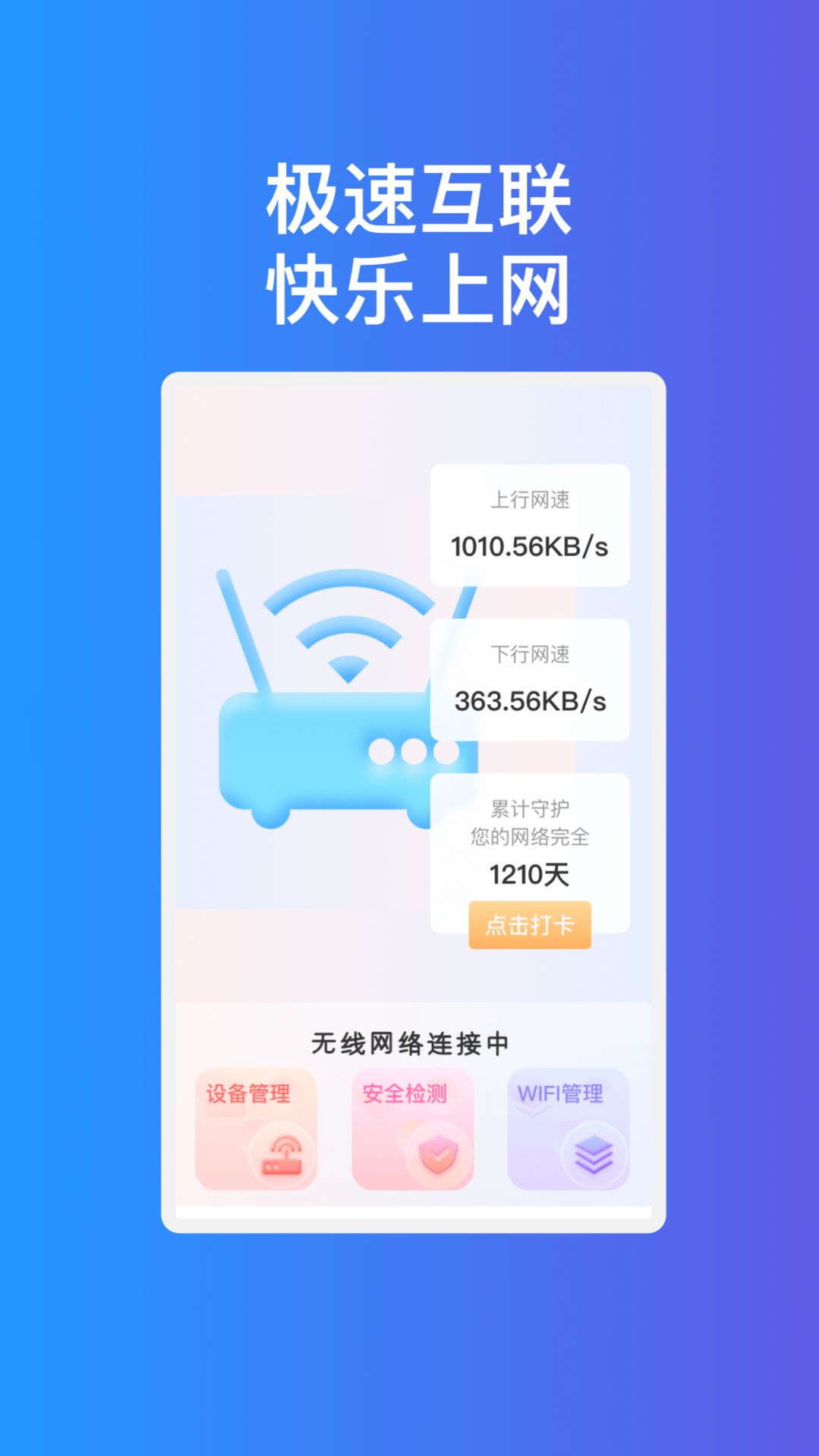 Fast Internet WiFi app