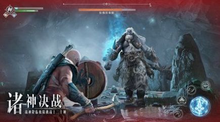 Ashes of War mobile game