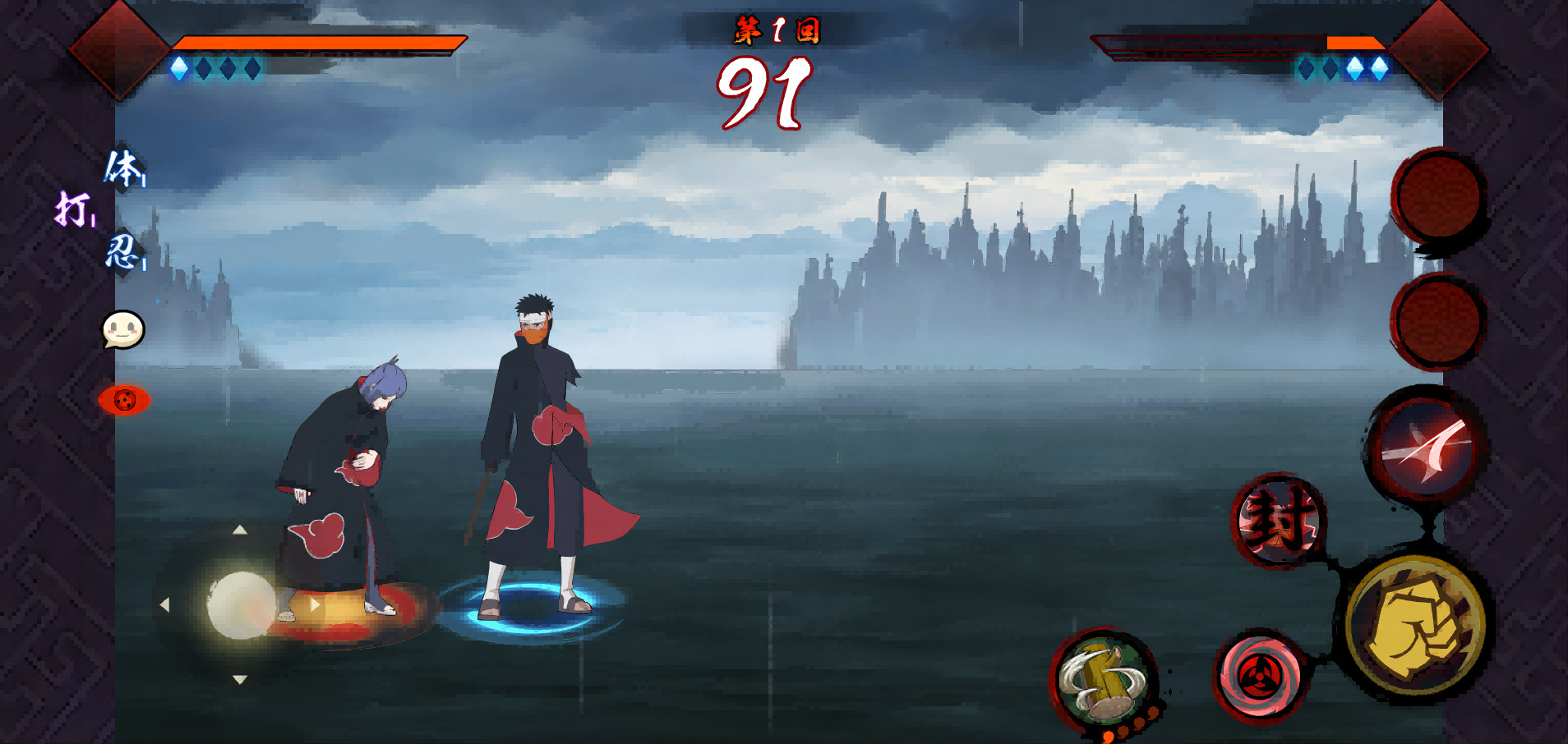 Uchiha Madara Shattered Reality Beta Version