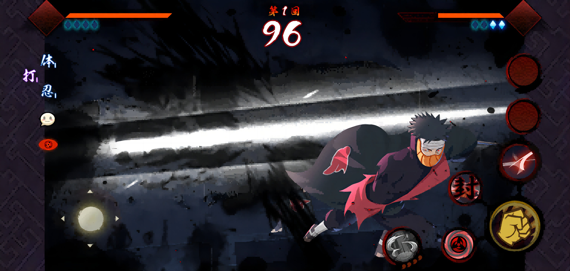 Uchiha Madara Shattered Reality Beta Version