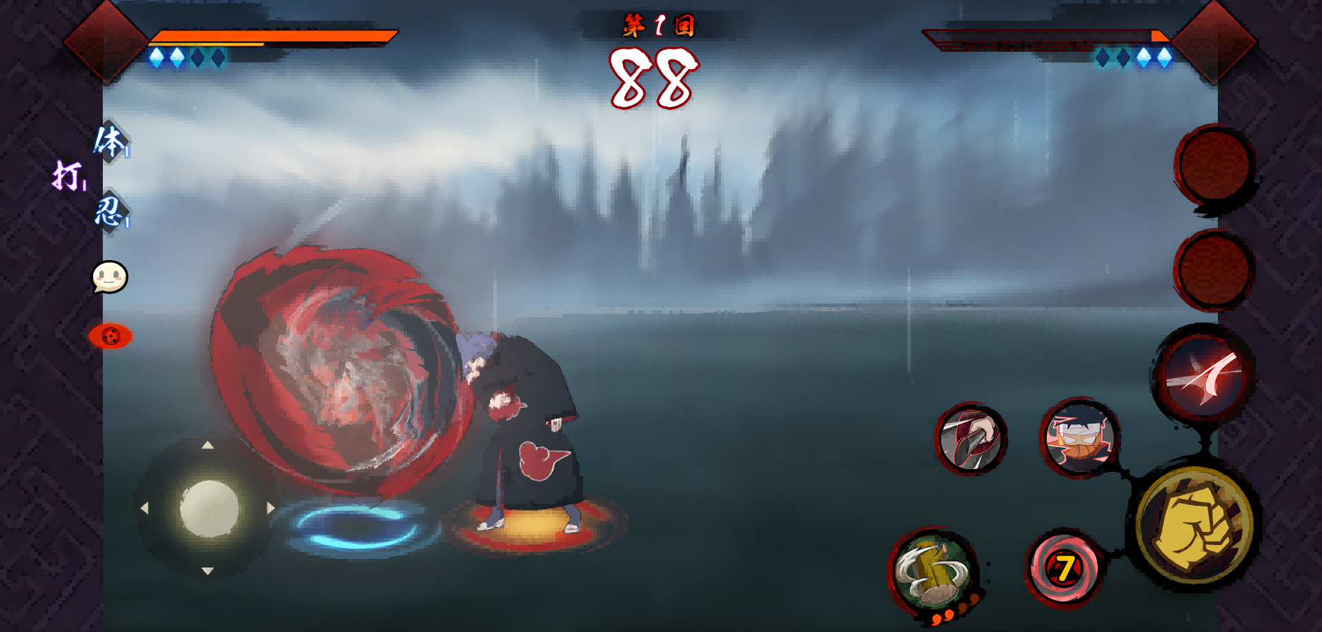 Uchiha Madara Shattered Reality Beta Version