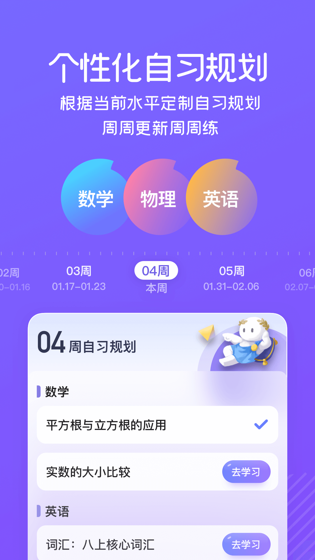 海豚自学