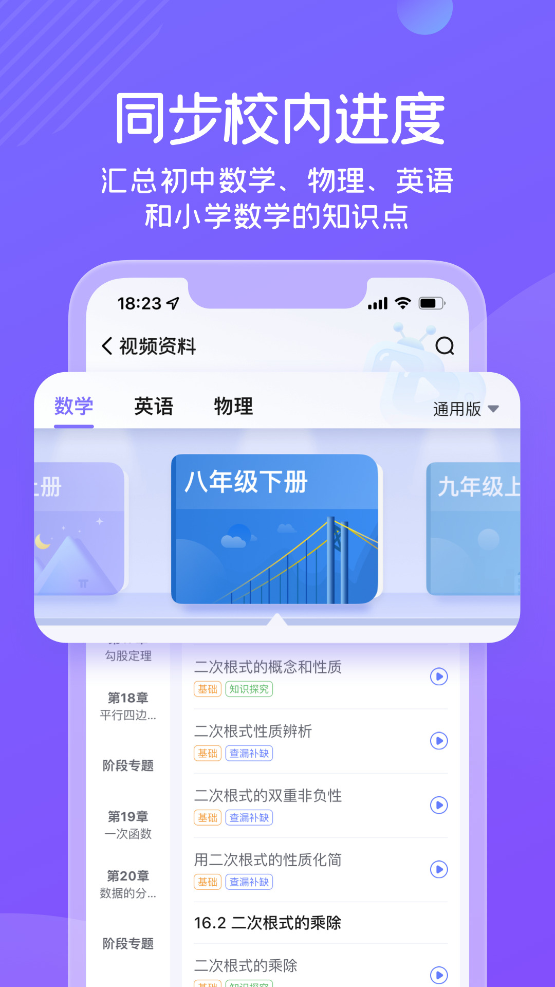 海豚自学