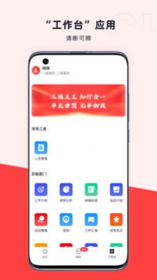 咖管店app