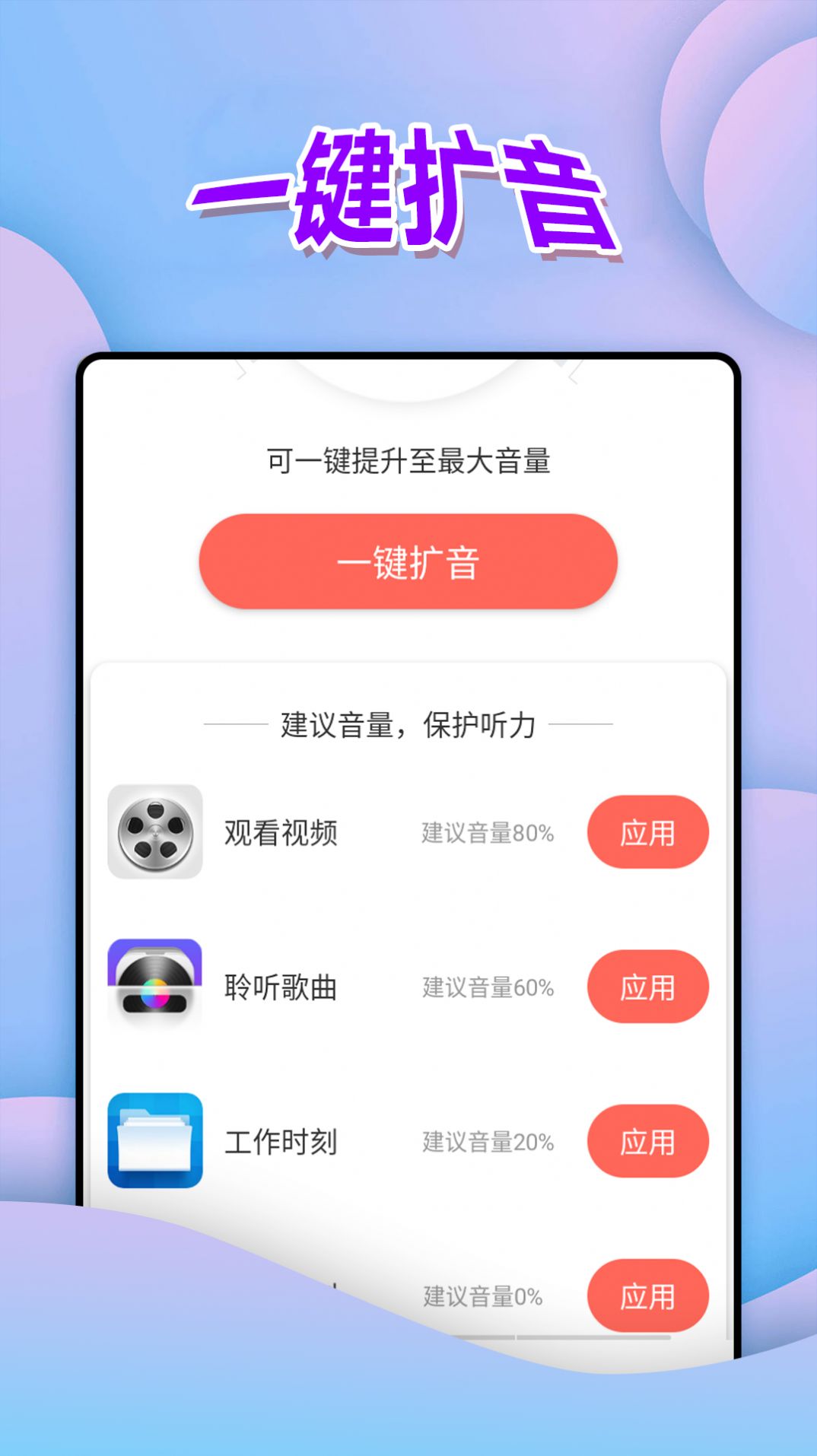 随时看app