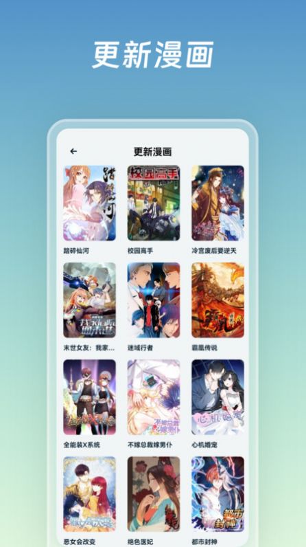 Hissilissili anime board app