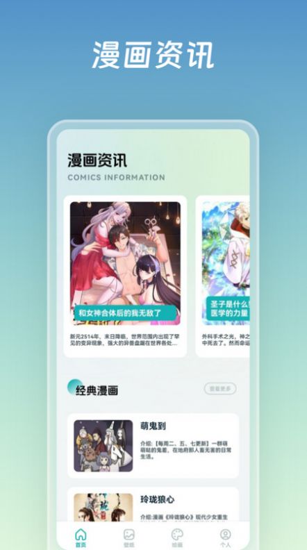 Hissilissili anime board app