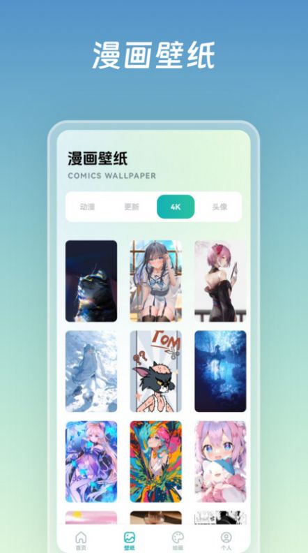 Hissilissili anime board app