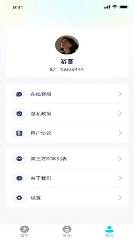 Bubushenghui app