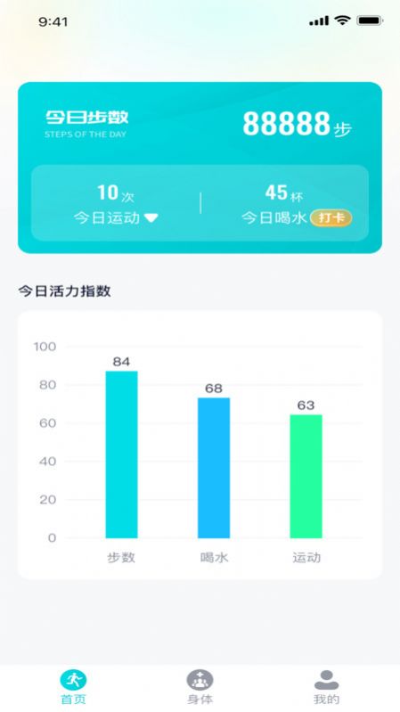 Bubushenghui app