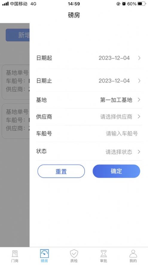 Lianjinbao-App