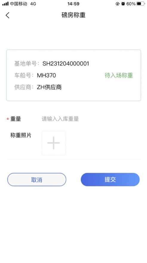 Lianjinbao-App