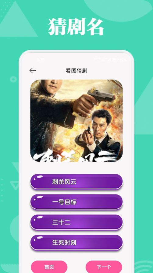 银河影视播放器app