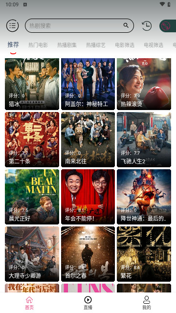 Linhu video box app