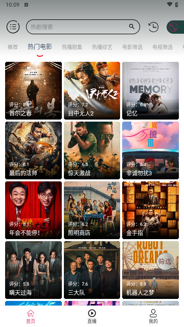 Linhu video box app