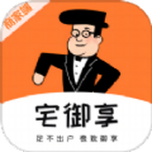 宅御享商家app