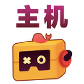 主机云游app